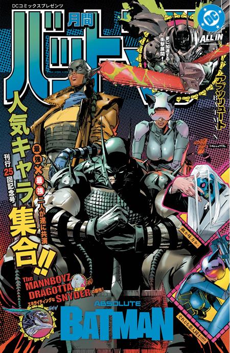 ABSOLUTE BATMAN #25 CVR L CLAY MANN & NICK DRAGOTTA FOIL VAR — 0826DC8926