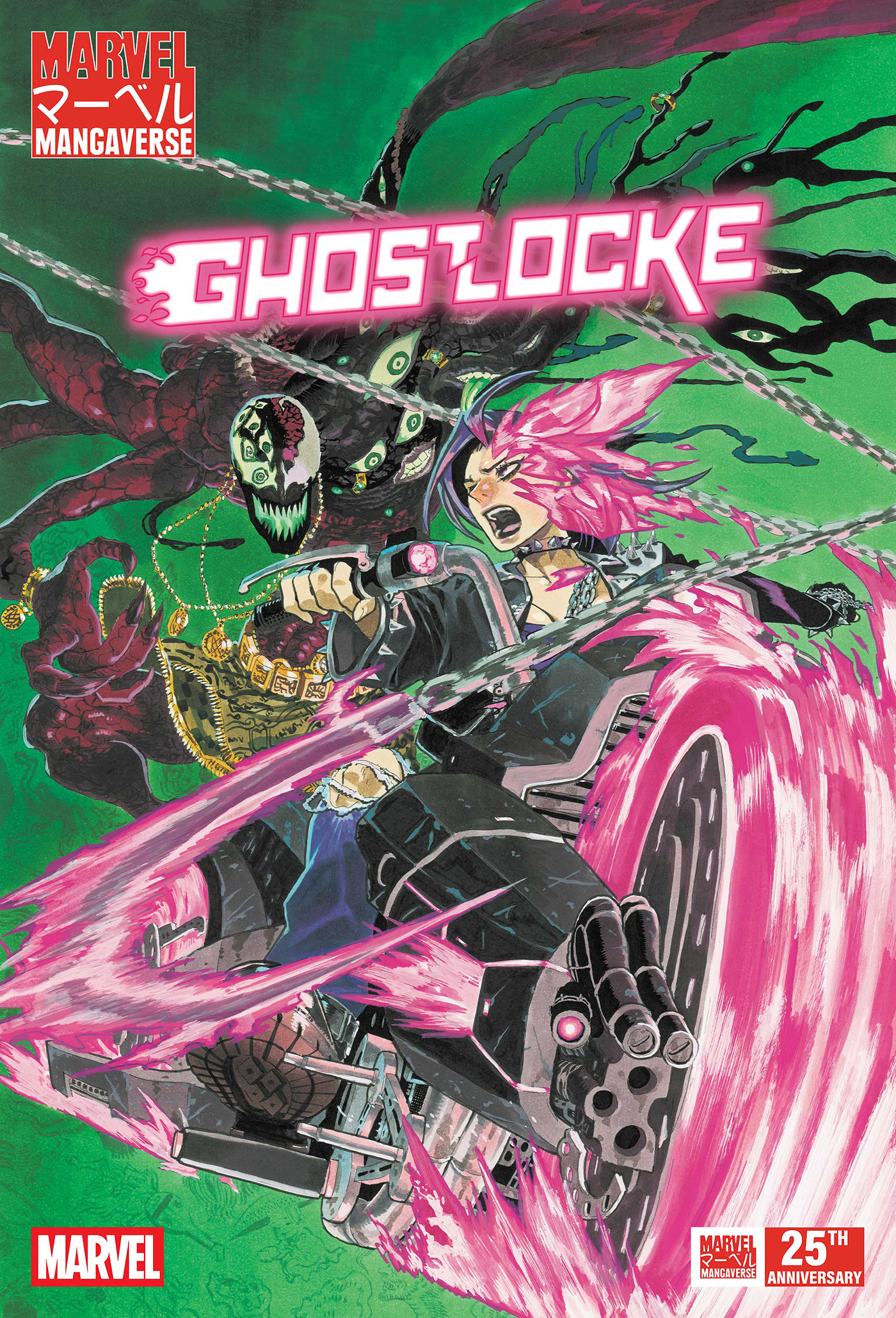 MARVEL MANGAVERSE: GHOSTLOCKE #1 (9/23/2026)