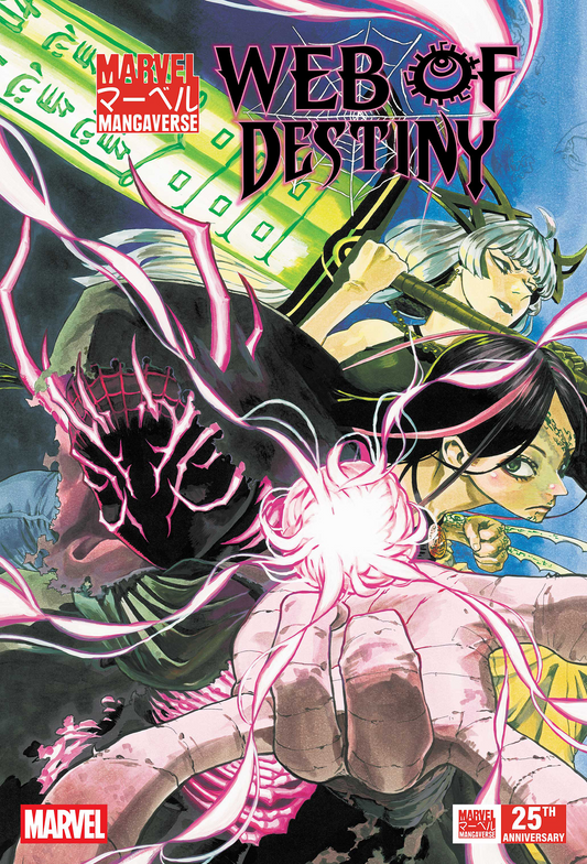 MARVEL MANGAVERSE: WEB OF DESTINY #1 (9/30/2026)